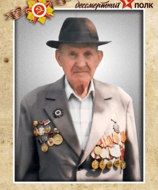 Кочагин Иван Андреевич