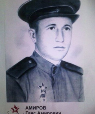 Амиров Гаяс Амирович
