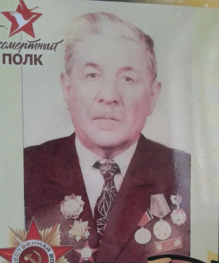 Абрамов Георгий Иванович