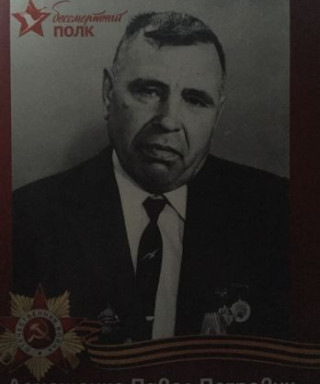 Демещенко Павел Петрович