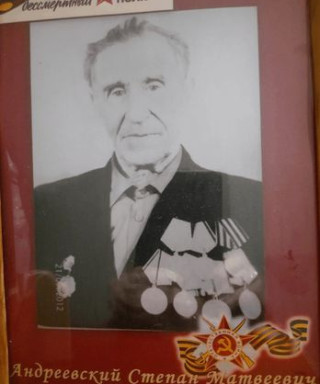 Андреевский Степан Матвеевич
