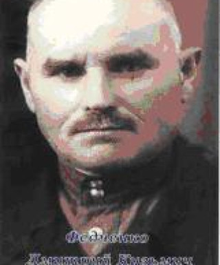 Федченко Дмитрий Кузьмич