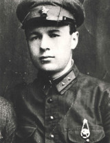 Алейников Иван Григорьевич