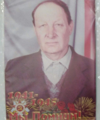 Гусаков Алексей Ефтифович