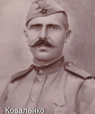 Коваленко Николай