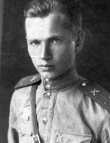 Черняев Леонид Иванович