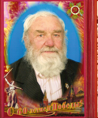 Кузнецов Василий Сергеевич