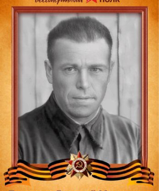 Лохмотов Василий Макарович