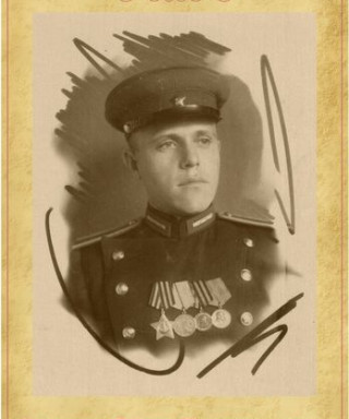 Казаков Пётр Дмитриевич