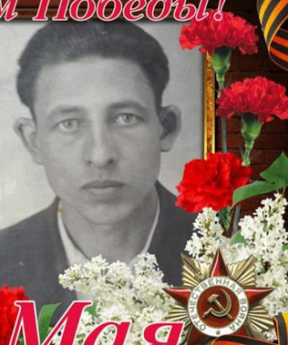 Хлопотов Григорий Андриянович