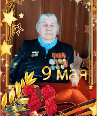 Макеева Анна Андрияновна