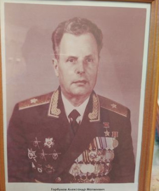 Горбунов Александр Матвеевич