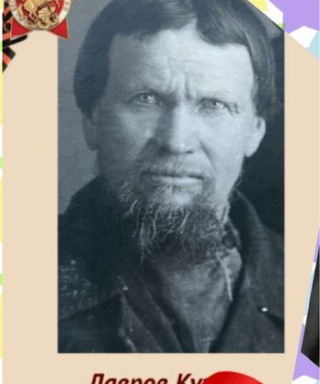 Лавров Кузьма Фёдорович