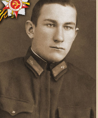 Борисенко Аркадий Пантелеймонович