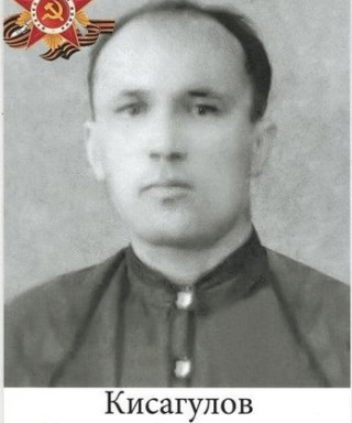 Кисагулов Гайнан Вахитович