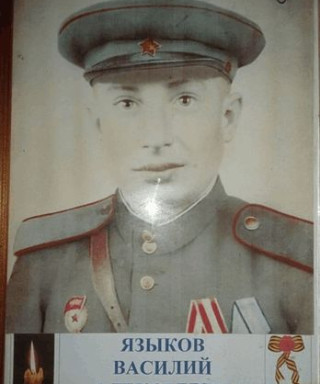 Языков Василий Алексеевич