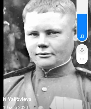 Яковлев Николай Васильевич