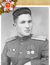 Сафронов Петр Алексеевич