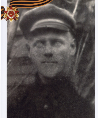 Климентьев Григорий Климентьевич