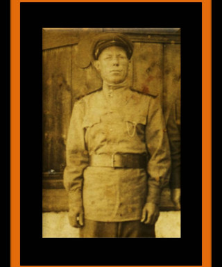 Ершов Александр Федорович