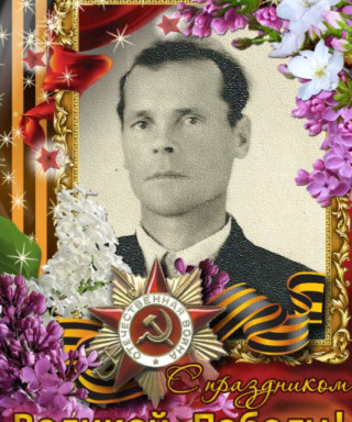 Иванов Дмитрий Михайлович