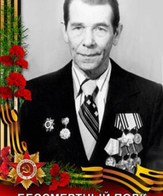 Краев Юрий Тимофеевич