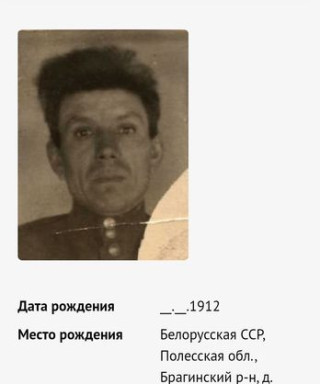 Березняцкий Николай Михайлович