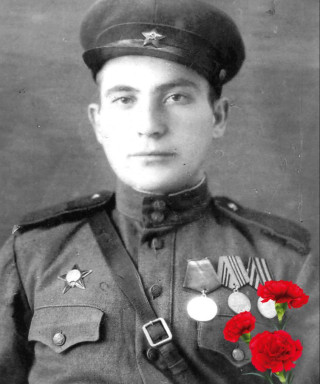 Ерошин Иван Александрович