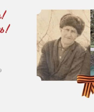 Беляев Тимофей Иванович