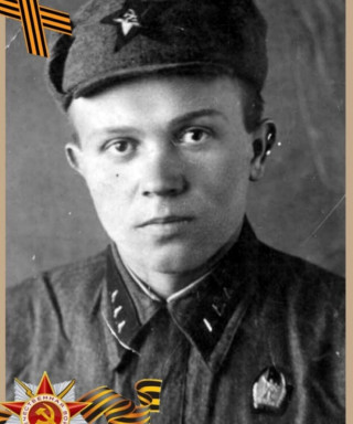 Алёхин Иван Петрович