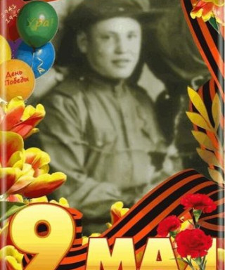 Юсупов Фахретдин Халетдинович