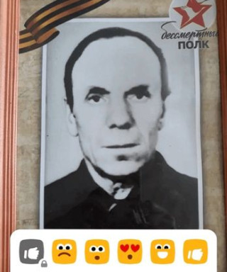 Авдеев Григорий Павлович