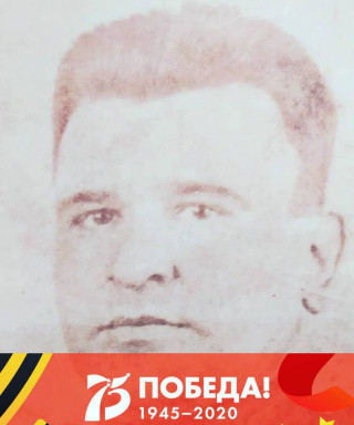 Белов Георгий Трофимович