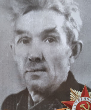 Большаков Иван Ермолаевич