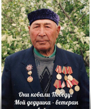 Биккулов Фазулла Зиннурович