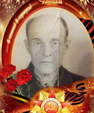 Коробейников Анатолий Павлович