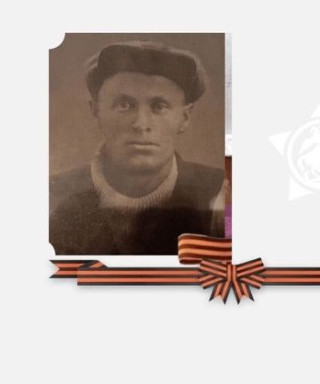 Бровкин Василий Яковлевич