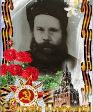 Коньшин Иван Егорович