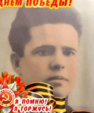 Касьянов Николай Васильевич