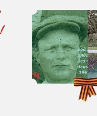 Милкин Иван Иванович