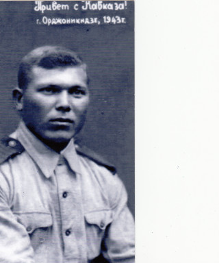 Пономарев Константин Иванович