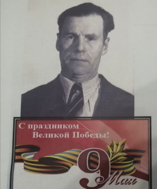 Курганов Иван Александрович