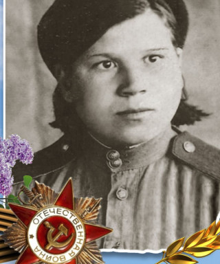 Кондрашова Анна Петровна