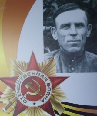 Волков Василий Егорович