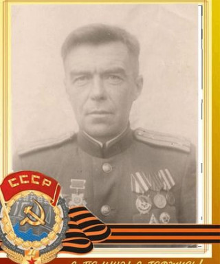 Есипов Александр Дмитриевич