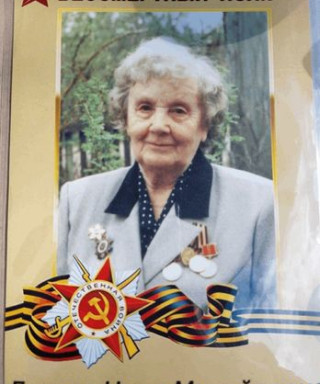 Лосева Нина Михайловна