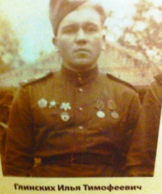 Глинских Илья Тимофеевич