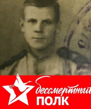 Ершов Павел Иванович