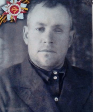 Максиков Алексей Харитонович