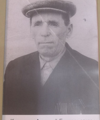 Кузнецов Алексей Григорьевич